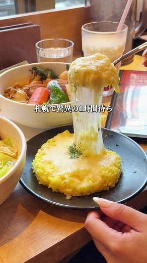 スープカリーキング 吉祥寺：マツコ絶賛のスープカレー 東京初上陸