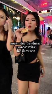 31K views · 72K reactions | สวยมาก #สวยงาม #beautiful #pretty #beatifulgirl #viralpost2025シ #videoviralシ #funnyreelsvideo #viralreelsfacebook #viralreelschallenge #reelschallenge #funnyreels #สายฝ #viralchallenge #funnyvideos #funny #surfersparadisebeach #Australia #ออสเตรเลีย #goldcoast | Chadaporn Saoyuen | Facebook