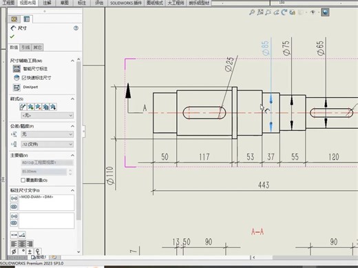 【SolidWorks工程图速成教程】这绝对是B站讲SW工程图最全教程！全程干货无废话，少走99%的弯路！