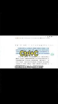 想复制粘贴更高效吗?超级复制来帮你！ #复制粘贴 #插件 #电脑技巧 #浏览器#大数据推荐给有需要的人