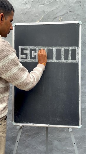 School name drawing ||👌 #art #chalkartist #drawing