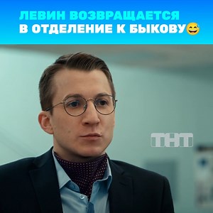Борис Аркадьевич неожиданно возвращается в терапевтическое отделение 😎 | Интерны
