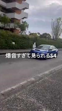 WRX S4】フルストレートマフラー #スバル #fa20