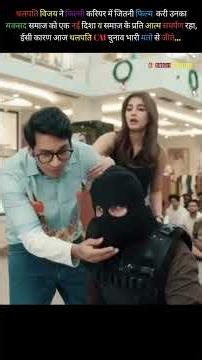 #ytshorts #shortsviral #india #youtubeshorts #shorts #explore