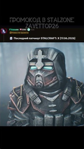 Tyler is gone #stalzone #memes #tiktok #exbo #zavet #covenant