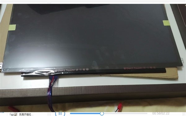 便携屏 控制板 分享 edp edp讲解 diy便携屏