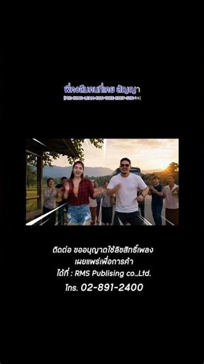 #คอยเธอคืนบ้าน #แพรวาพัชรี #rmskaraoke #shorts
