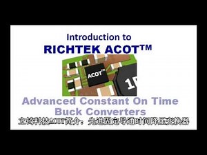 立锜科技 ACOT 降压变换器简介