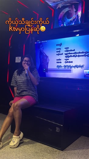 Alien Dancing Vibes with Unique Cultural Fusion