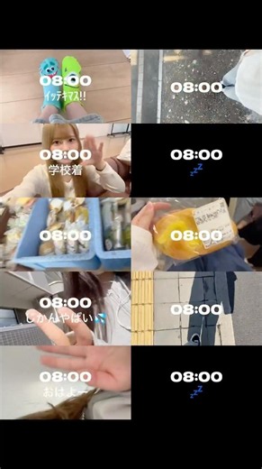 仙台幼児幼児に通う保育学生の１日🌟空きコマにゲームやピアノの練習🫶学校にパン屋さんまで❣️#仙台幼児 #保育学生 #保育士 #幼稚園教諭 #放課後 #setlog #おすすめ #専門学生 #宮城