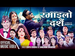 New Dashain Song 2081 - Ramailo Dashain By Surya Khadka & Samjhana Bhandari Ft. Lomash & Losina