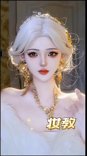 The Power Of A Makeup ☠️💄[115]