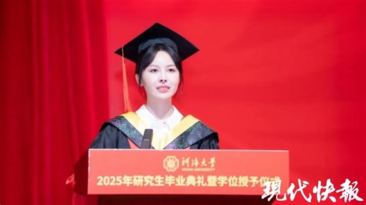 青春华章·青春传承｜让绿电铺满山川，95后彝族博士的“追光记”