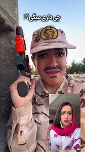 بفرست برای همون که میدونی😂🤦🏻‍♀️ #کلیپ_خنده_دار #کمدی #جالب