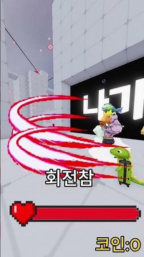 무기RPG(9) #라이벌 #로블록스 #온라인게임 #shouts