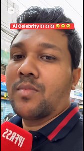 21 reactions · 3 comments | Ai Celebrity Follow Guys | Rubel Khan | Facebook