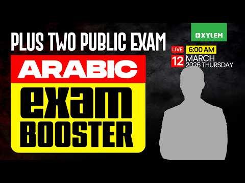 Plus Two Public Exam Arabic | Exam Booster | Xylem Plus Two