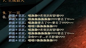 不文明就会变成磁小鬼的求生插件更新 v1.3