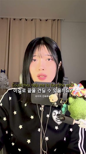 Before spring ends #cover