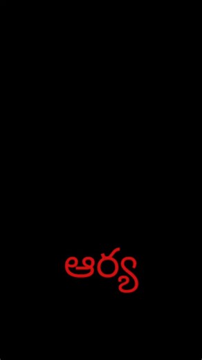 ALLU ARJUN 150K on Instagram: "ఏదో ప్రియరాగం వింటున్నా పియానో కోడ్స్ A#: A-sharp/B-flat C#: C-sharp/D-flat D#: D-sharp/E-flat F#: F-sharp/G-flat G#: G-sharp/A-flat #artist #alluarjunonline1 #AlluArjun #alluarjunonline #alluarjunarmy"