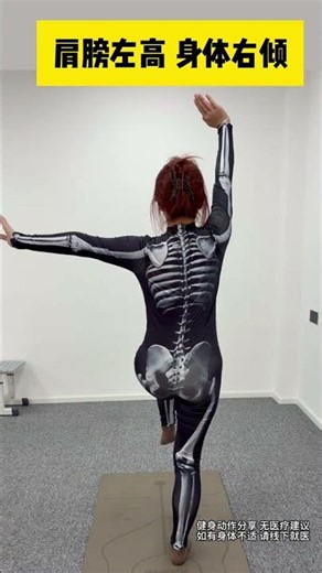 How to Fix Uneven Shoulders: Scoliosis & Thoracic Tilt Solutions