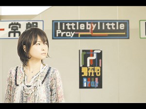ビデオ | little by little | ソニーミュージックオフィシャルサイト