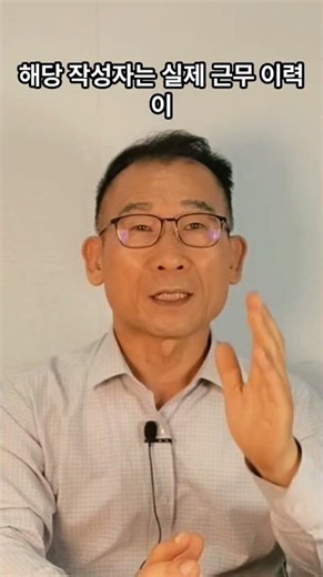 기업 잡플래닛 리뷰 피해 사례 -2 디지털장의사