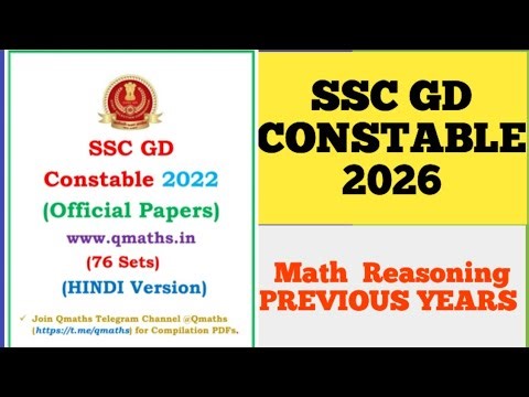 SSC GD CONSTABLE 2026 | SSC GD PREVIOUS YEARS QUESTION PAPER PDF MATH REASONING