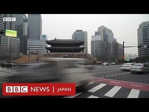 注目の「メタバース」の世界 韓国・ソウルがデジタル化？