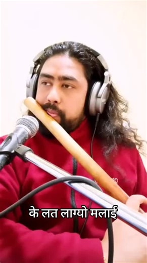K Lat Lagyo Malai Flute Performance