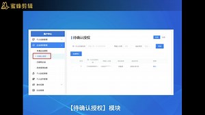 在新电子税务局如何添加或修改办税人员