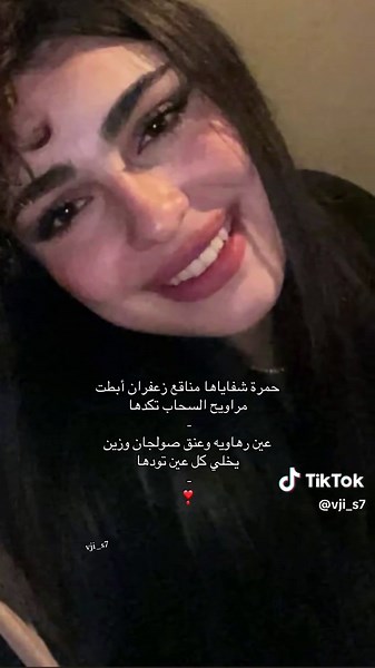 حمرة شفاياها: جمال الطبيعة والشعر