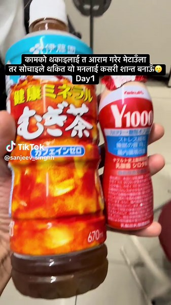 Please eat something before you start the work. You have to manage your stomach too