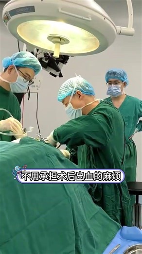 Breakthrough Non-Invasive HPV Treatment: Women's Health Revolution