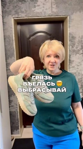 Do you save your shoes? Pencil art on vb #WW218558 (copy from WW) art on ozon #1159756433