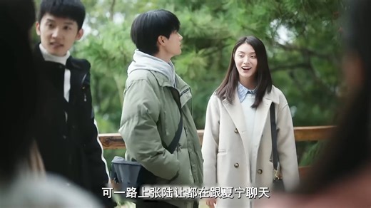 苏在在误以为遇见情敌烦恼，没想到却是个神助攻