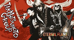 🎸 NEW MUSIC ALERT! 🔥 Tak Matsumoto Group's (TMG) new album,“TMG II”, is available digitally with the physical CD release slated for December 6th, 2024. The new single“Eternal Flame (feat. BABYMETAL)”is also out now. 🎥 Watch the visualizer: https://youtu.be/JWwArOQed2Y Buy/ listen to TMG II: https://ffm.to/takmatsumotogrouptmgii Rock on! 🎸 Jack Blades Eric Martin Matt Sorum #NewMusic #Rock #FrontiersMusic | Frontiers Music srl