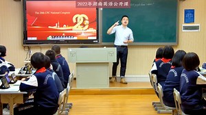 湖南初中英语优质获奖公开课人教新目标版八年级上册Unit 7Will people have robots