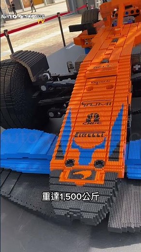 Lego X McLaren F1 與實車同比例的樂高F1 #lego #mclaren #legotechnic #樂高 #麥拉倫 #邁凱倫 #f1 #shorts #autographictv