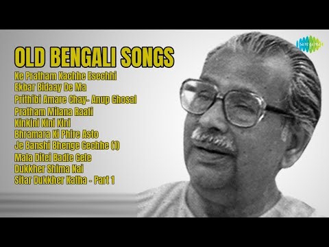Golden Era: Bengali Classics | Lata Mangeshkar Songs | Ke Pratham Kachhe Esechhi