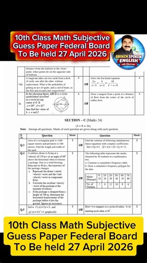 10th Class Math Subjective Guess Paper 2026 | Federal Board | To Be Held 27 April 2026