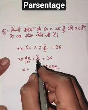 🔥🔥parsentage #ssc gd #ssc