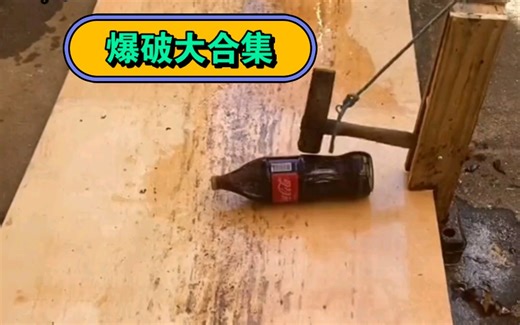 爆破旋律首次大合集太好听了