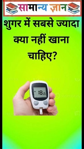 Top 50 ✍️ IAS Level GK Questions 🔥 | Most Important GK Question Answer | Part-34#gkshorts​ #amazing​