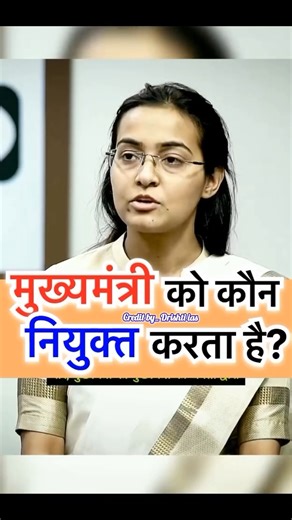 Ias interview questions and answers ।ias interview gk questions #shorts #treding #shortsfeed #ias