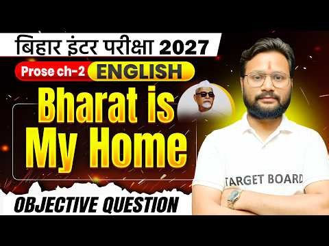 English Class 12 Prose Chapter 2 Bihar Board | Bharat is My Home | 12th English Chapter 2 Objective