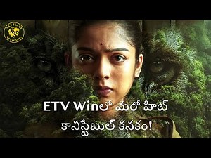"Constable Kanakam | ETV Win’s New Rural Thriller Hit!"