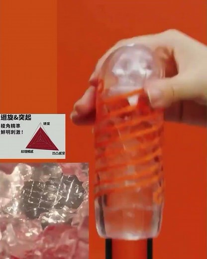 [巨齒輪] TENGA SPINNER DX 極上迴旋杯 來啦！