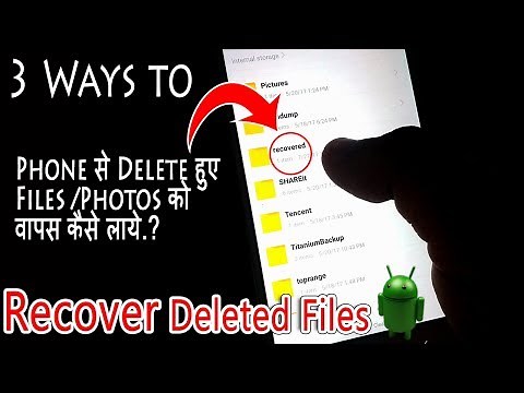 How to Recover Deleted Files from Android Phone Internal Memory | Root or No Root