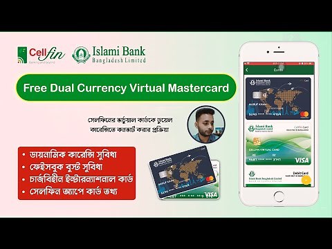 Free Dual Currency Virtual Mastercard | Cellfin - Islami bank dual currency Card with Endorsement
